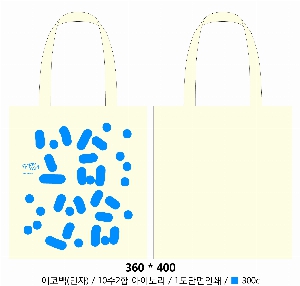 ���� �м� �̿� Ű�� | �ֹ����۽�ũ�μ� ���ڹ� ���� 360x360mm