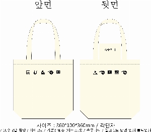 ���� �м� �̿� Ű�� | �������� ���ڹ�_������ 360x100x360mm