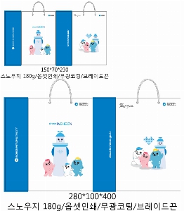 ���ι� | ���̼��ι�_�ٺ��� 220x110x270mm