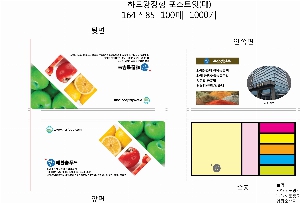 ���� �޸� ��ø �繫 | ������ �ϵ�Ŀ�� �˾��÷��� ������ ��_100��_7��_�����