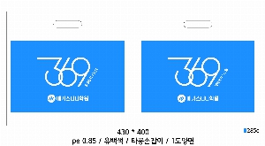 ���ι� | ��� ���ι� LDPE Ÿ�� ������ 300x400mm