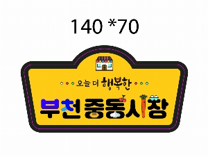 �μ� �þ� �̹��� 14350