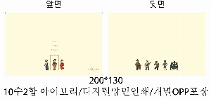 ���� �м� �̿� Ű�� | �ֹ����ۿ��� �Ŀ�ġ_���ȶ����� 200x130mm