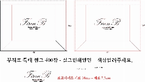 ���ι� | ������ ��� �մ� 550*150*400mm 1����:50��