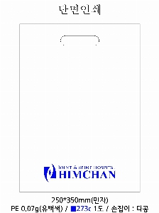 ���ι� | ��Ҽ��ι� PE Ÿ�� ������ 250x350mm