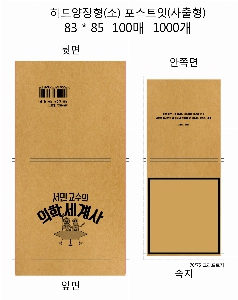 ���� �޸� ��ø �繫 | ũ����Ʈ���� ��100�� ����