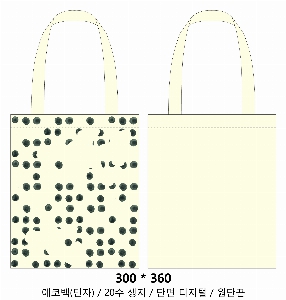 ���� �м� �̿� Ű�� | �ֹ����۵������μ� ���ڹ�_Ǯ�� 290x365mm