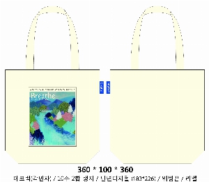 ���� �м� �̿� Ű�� | ���ڹ� ������_�¾� 360x100x360mm