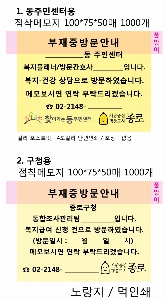 ���� �޸� ��ø �繫 | �����޸���_�����޸� 100*75mm