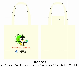 ���� �м� �̿� Ű�� | �ֹ����۹��� ��ũ�μ� ���ڹ� ���� 360x380mm