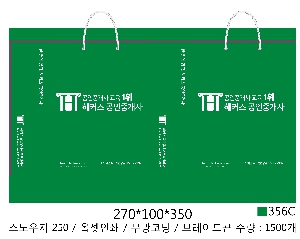 ���ι� | ���̼��ι�_�������б� 220x70x220mm