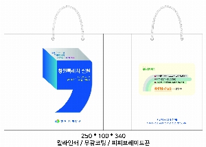���ι� | �Ͽ��� ���꺴��_���̼��ι� 250x100x340mm