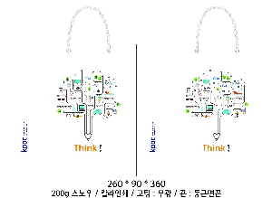 ���ι� | ���̼��ι�_����ũ�뼺 260x90x360mm