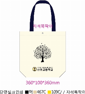 ���� �м� �̿� Ű�� | �ֹ������÷��� ��ũ�μ� ���ڹ� 350x80x370mm