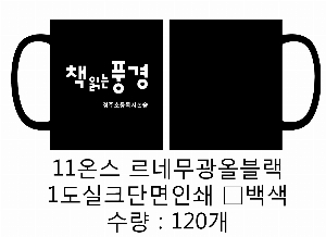 �ӱ��� ������ | ���� �������� �����ӱ� 355ml 12�½� ��ũ�μ�