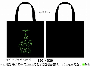 ���� �м� �̿� Ű�� | �ֹ����۱⺻�� �÷��μ� ���ڹ� ���� 360x100x360mm