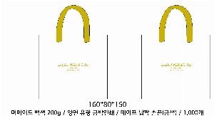 ���ι� | ���̼��ι�_���ȿ���Ʈ��� 280x120x190mm