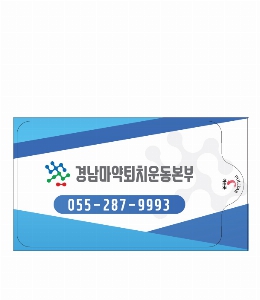 Ƽ�� ��Ƽ�� | ȭ��Ʈ ��Ƽ�� 10�� 15�� 20�� 150*90mm