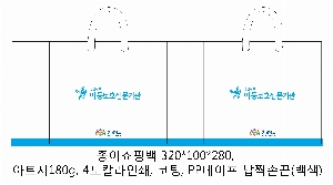 ���ι� | ���̼��ι�_������������ 320x100x280mm