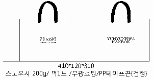 ���ι� | ���̼��ι�_ž�� 280x100x400mm