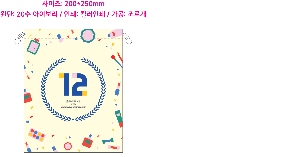 ���ι� | ���� ������ �Ŀ�ġ_ ���� ������ 200x250mm