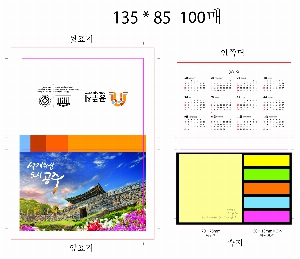 ���� �޸� ��ø �繫 | ������ �ϵ�Ŀ�� �˾��÷��� ������ ��_100��_7��_�����