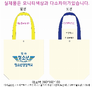 ���� �м� �̿� Ű�� | �������� �÷��� ���ڹ� ���� 360x100x360mm