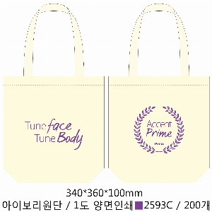 ���� �м� �̿� Ű�� | �ֹ����۱⺻�� ���ڹ� 360x100x360mm