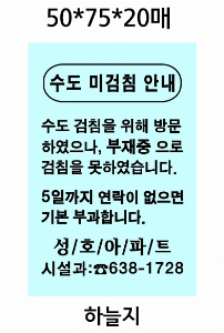 ���� �޸� ��ø �繫 | �����޸���_�Ϸ�Ʈ�� 70*75mm