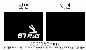 ���� �м� �̿� Ű�� | �ֹ����ۿ��� �Ŀ�ġ_���� 200x150mm