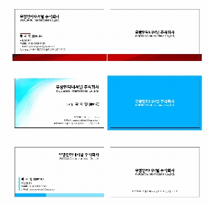 �μ� ������ | �Ϲ������� ���������� 250g 90*50mm