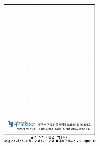 ���� �޸� ��ø �繫 | ���޸���_ 1��ȭ��Ʈ