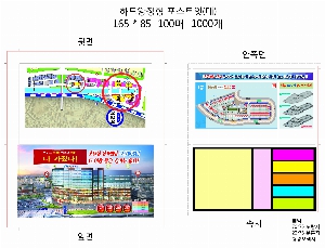 ���� �޸� ��ø �繫 | ������ �ϵ�Ŀ�� �˾��÷��� ������ ��_100��_7��_Ƽ��ε�