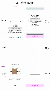 ���� | �ϵ��ź���_ȭ����Ʈ��Ŭ�� 320*230mm