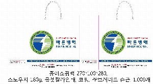 ���ι� | ���̼��ι�_�ѷ���ȹ�� 260x100x350mm