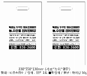 ���ι� | ��� ���ι� HDPE Ÿ�� ������ 325x130x500mm