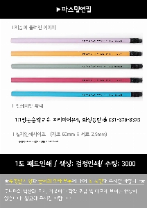 ���� �޸� ��ø �繫 | �Ľ������찳����