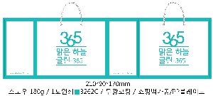 ���ι� | ���̼��ι�_������ 150x60x210mm