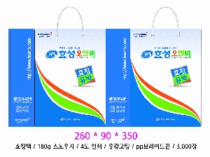 ���ι� | ���̼��ι�_Ž�����̾Ƹ�� 170x70x290mm