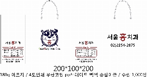 ���ι� | ���̼��ι�_�������б� 220x70x220mm