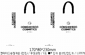 ���ι� | ���̼��ι�_�񿤼����ܰ� 150x70x250mm