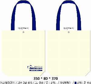 ���� �м� �̿� Ű�� | �ֹ������÷��� ��ũ�μ� ���ڹ� 350x80x370mm