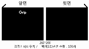 ���� �м� �̿� Ű�� | �����Ŀ�ġ_������������ ���� 220*50*170mm