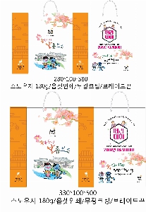 ���ι� | ���̼��ι�_�� 230x100x225mm