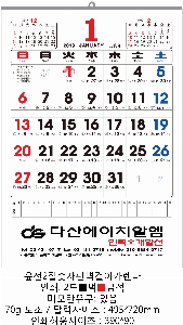 �������˹� | 2026�� ���� 2�������� ������ ī���� 495x720mm ǰ��