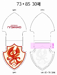 ���� �޸� ��ø �繫 | ����_80*80mm 20��