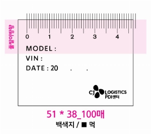 ���� �޸� ��ø �繫 | �ʼ���_60*80mm 20�ż�����