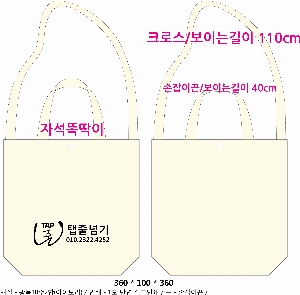 ���� �м� �̿� Ű�� | �ֹ����۽�ũ�μ� ���ڹ� ���� 360x360mm