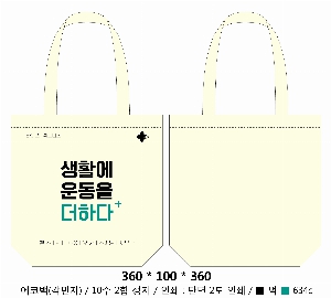 ���� �м� �̿� Ű�� | ������ ���ڹ�_��︲ 360x360mm