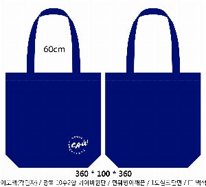 ���� �м� �̿� Ű�� | �ֹ����۳��̺� ���� �÷� ���ڹ� ���� 340x370mm